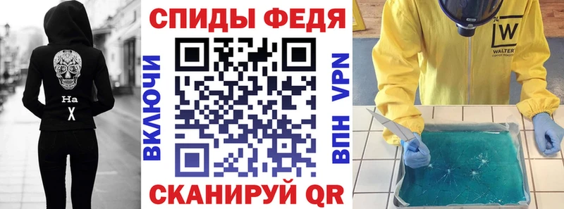 Амфетамин VHQ  Нефтегорск 