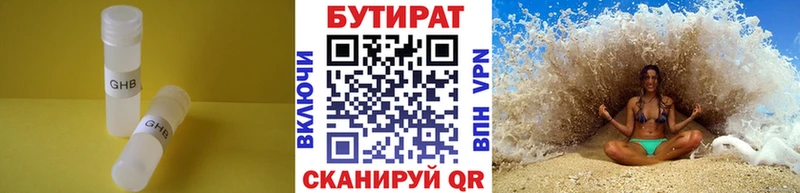 omg ONION  Нефтегорск  Бутират 1.4BDO  наркотики 