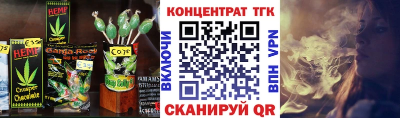 kraken как войти  Нефтегорск  Cannafood конопля 