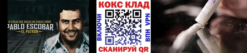 наркота  Нефтегорск  MEGA ONION  Кокаин VHQ 