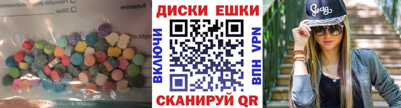как найти наркотики  Нефтегорск  Ecstasy круглые 