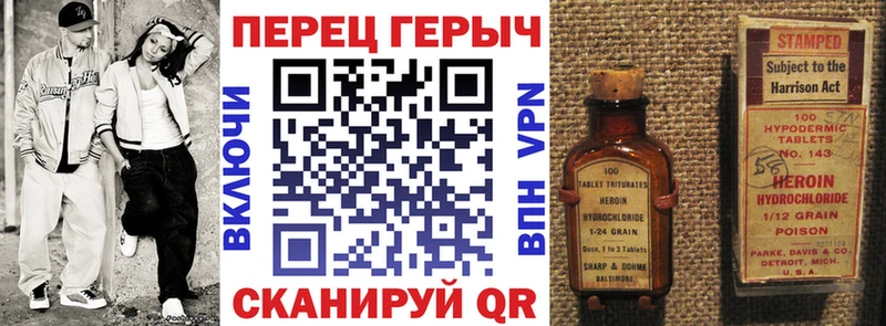 Героин афганец  Нефтегорск 