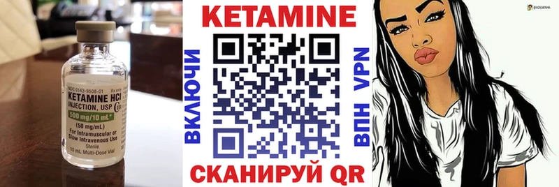 КЕТАМИН VHQ  купить наркотики цена  Нефтегорск 