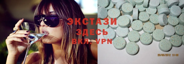 COCAINE Медногорск
