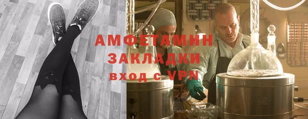 apvp Михайловка