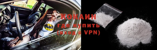 COCAINE Медногорск