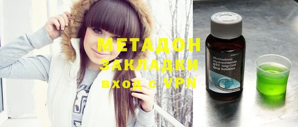 apvp Михайловка