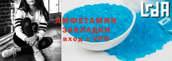 apvp Михайловка