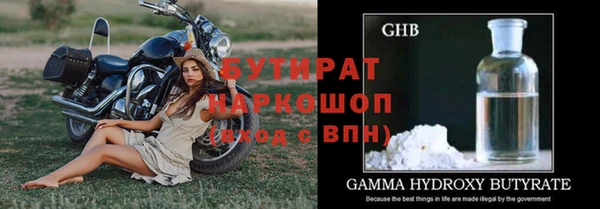 спайс Михайловск
