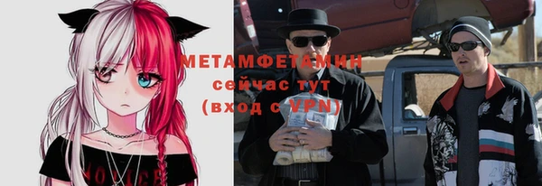 дживик Мегион