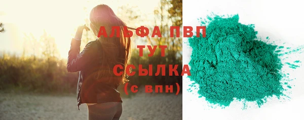спайс Михайловск