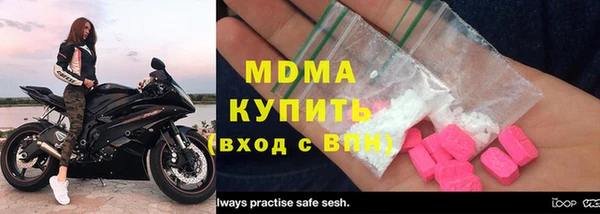 apvp Михайловка