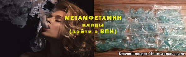 COCAINE Медногорск