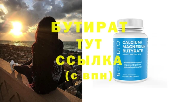 COCAINE Медногорск