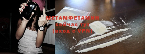 бутират Михайлов