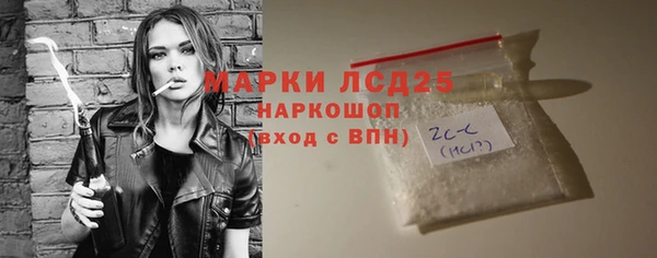 дживик Мегион