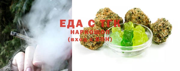 COCAINE Медногорск