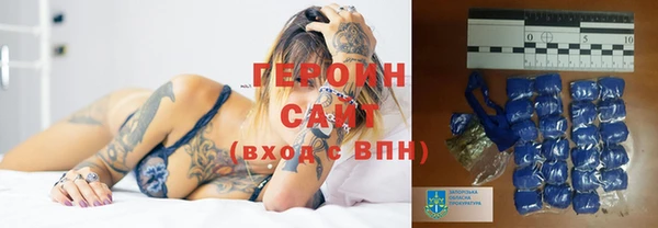 спайс Михайловск