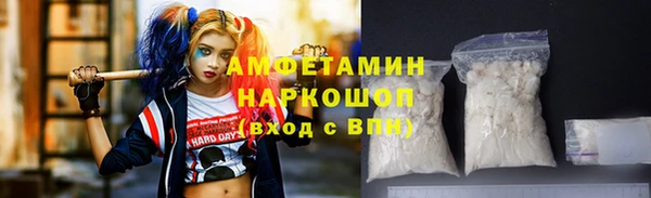спайс Михайловск