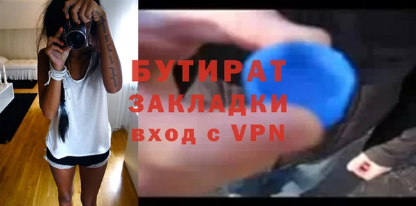 спайс Михайловск
