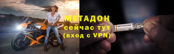 мефедрон мука Медвежьегорск