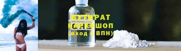 бутират Михайлов