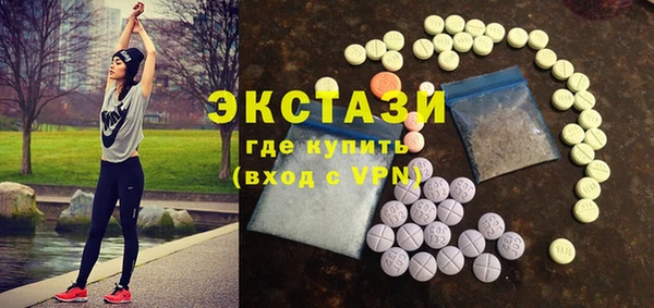 амфетамин Магадан