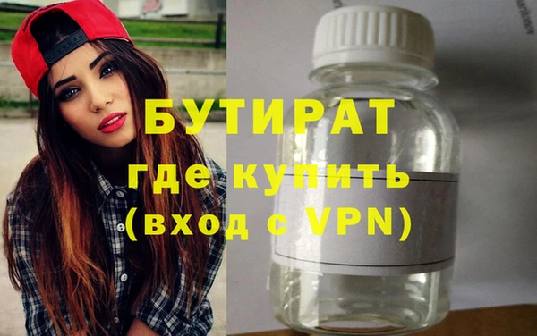 мефедрон мука Медвежьегорск