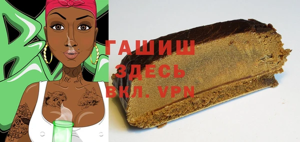 мефедрон мука Медвежьегорск