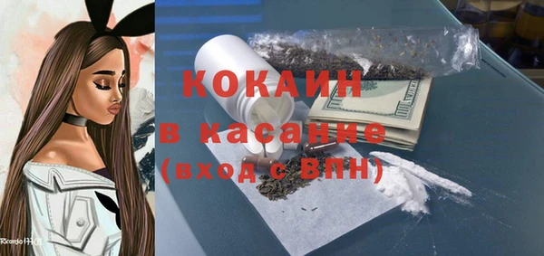 спайс Магас