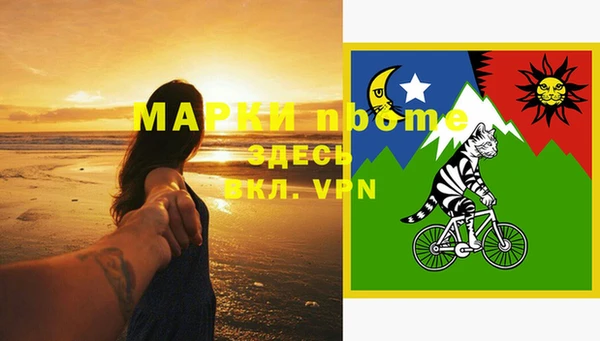 спайс Михайловск