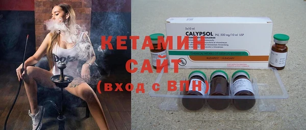 бутират Михайлов