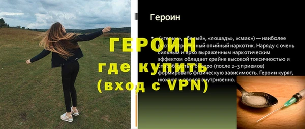 бутират Михайлов