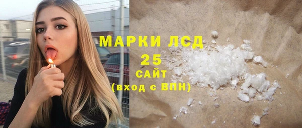 мефедрон мука Медвежьегорск