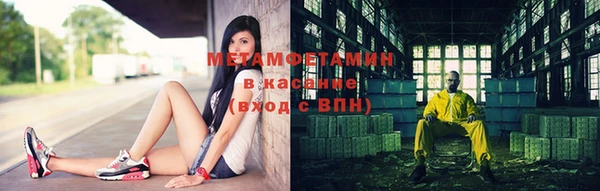 COCAINE Медногорск