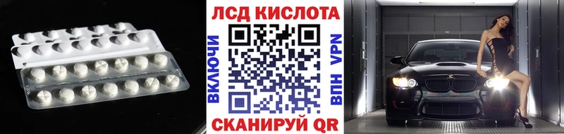 LSD-25 экстази кислота Нефтегорск