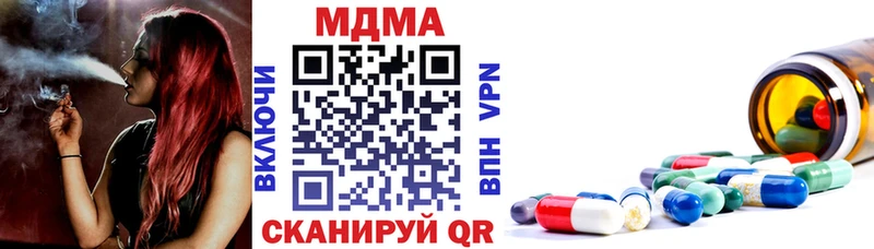 OMG рабочий сайт Нефтегорск МДМА кристаллы