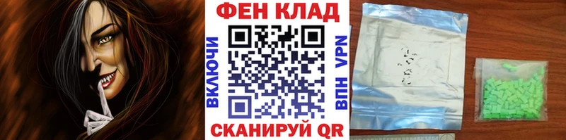 Метамфетамин Methamphetamine  купить закладку  Нефтегорск 