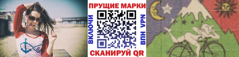 Марки NBOMe 1,5мг Нефтегорск