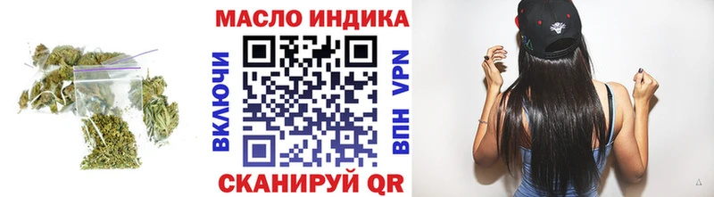 ТГК Wax  Нефтегорск 